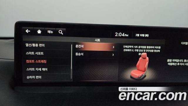 Genesis GV70 2.5T Gasoline AWD — photo 1 of 20
