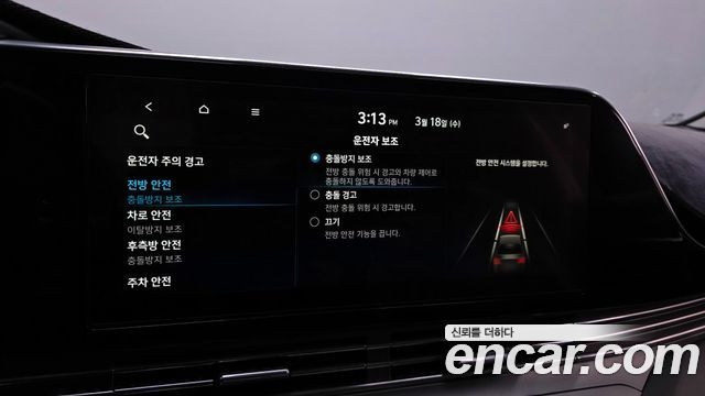 Hyundai Grandeur 2.5 — photo 1 of 20