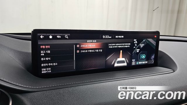 Genesis G80 Gasoline 2.5 Turbo AWD — photo 1 of 20