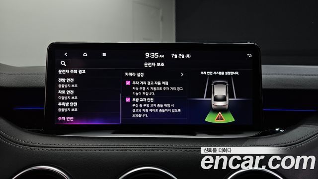 Kia Stinger 2.5 Masters — photo 1 of 39