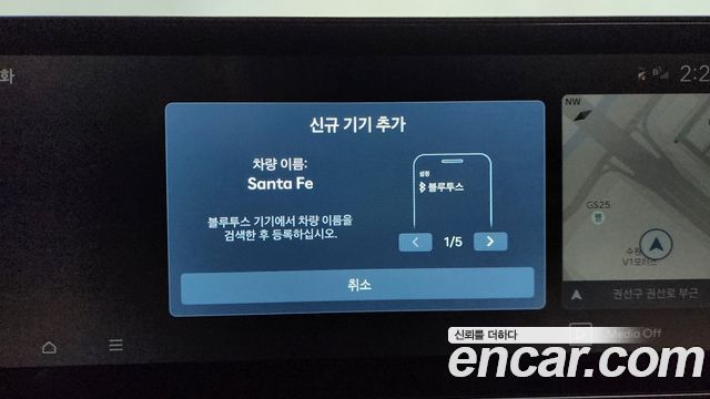 Hyundai Santafe HEV 1.6 4WD — photo 1 of 36