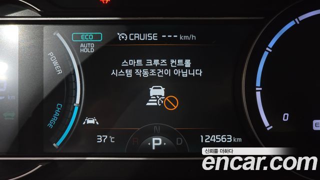 Kia Niro Earth — photo 1 of 34