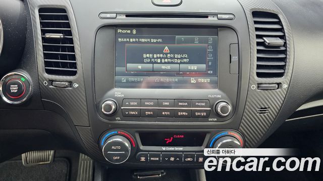 Kia K3 Trendy — photo 1 of 20