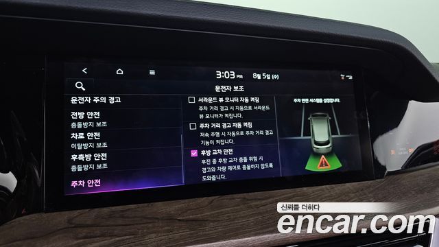 Kia Mohave Diesel 3.0 4WD 7-Seater — photo 1 of 37