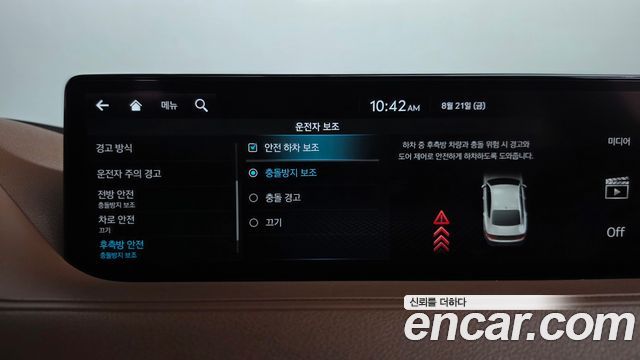 Genesis G80 Gasoline 2.5 Turbo 2WD — photo 1 of 34