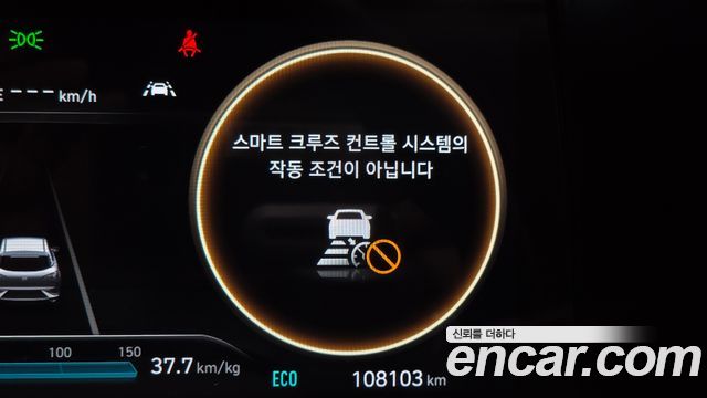 2021 Hyundai Nexo Premium, photograph 2