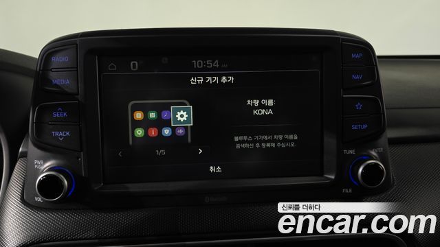 Hyundai Kona Diesel 1.6 2WD — photo 1 of 30