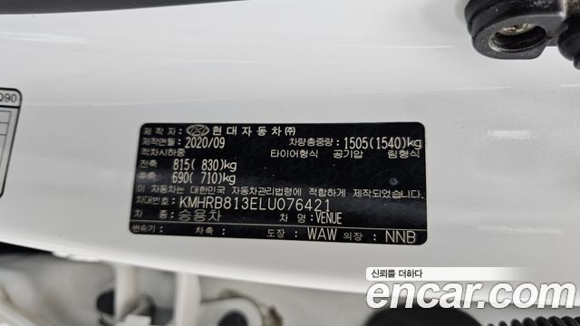 2020 Hyundai Venue 1.6 Modern, photograph 5