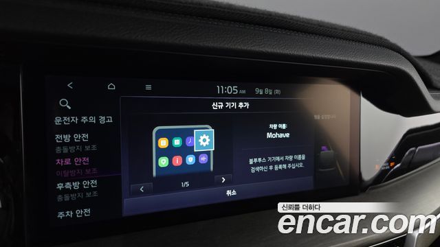 Kia Mohave Diesel 3.0 4WD 5-Seater — photo 1 of 33