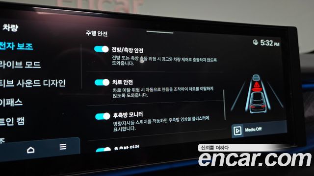 2026 Hyundai Ioniq9 Cruise Type 2WD, photograph 8