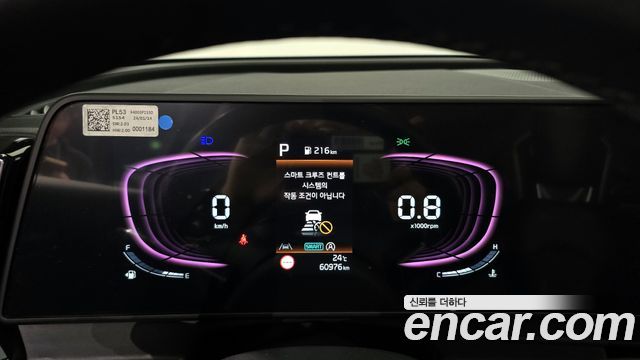 Kia Sportage Diesel 2.0 4WD — photo 1 of 20