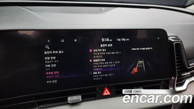 2021 Kia Sportage Diesel 2.0 2WD, photograph 12