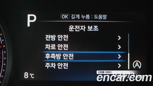 Hyundai Santafe Diesel 2.2 2WD — photo 1 of 20