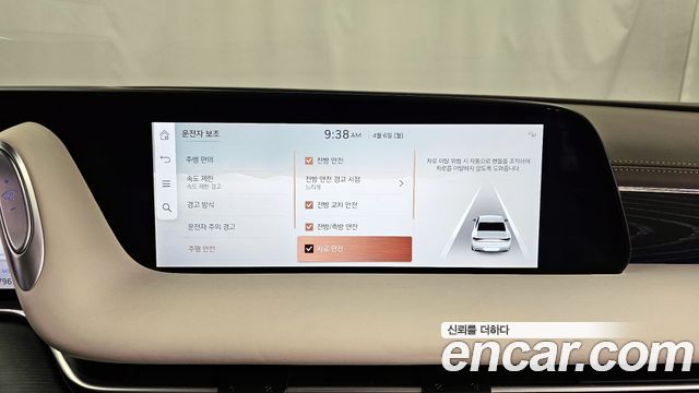 2024 Genesis G90 Gasoline 3.5 Turbo e-S/C AWD LWB, photograph 9