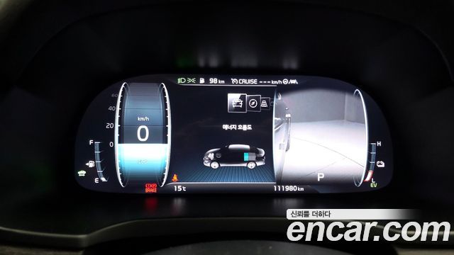 2021 Kia K7 Noblesse, photograph 9