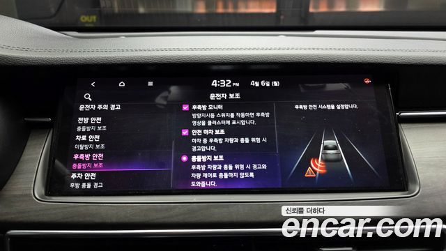 2021 Kia K7 Noblesse, photograph 6