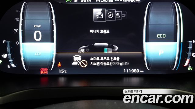 2021 Kia K7 Noblesse, photograph 10