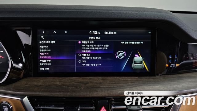 2021 Kia Mohave Diesel 3.0 4WD 6-Seater, photograph 8
