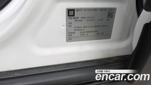 2018 ChevroletGMDaewoo Trax 1.4 Premier, photograph 11