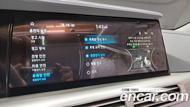 Hyundai Nexo Premium — photo 1 of 36