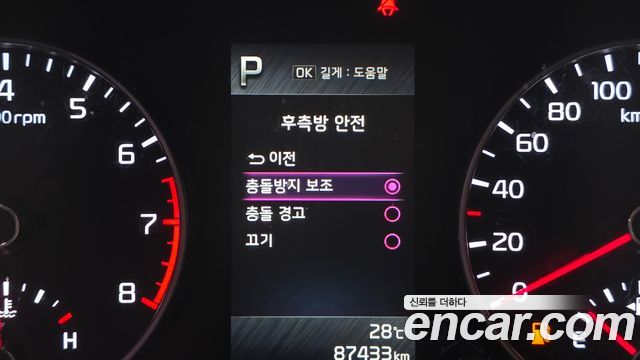 Kia morning Prestige — photo 1 of 31