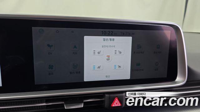 Hyundai Ioniq6 Long Range — photo 1 of 34