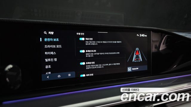 Hyundai Grandeur 2,5 Gasoline 2WD — photo 1 of 40
