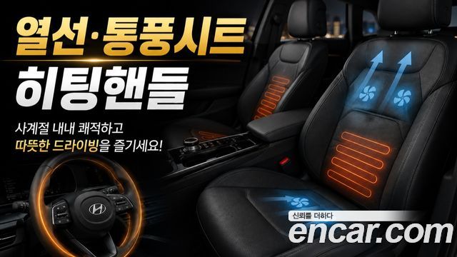 Kia Niro Air — photo 1 of 34