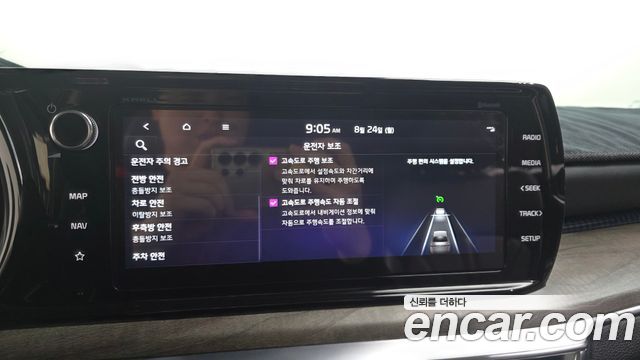 2021 Kia K5 2.0 LPI, photograph 11