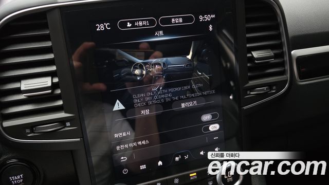 2024 Renault-KoreaSamsung QM6 2.0 GDe RE 2WD, photograph 12