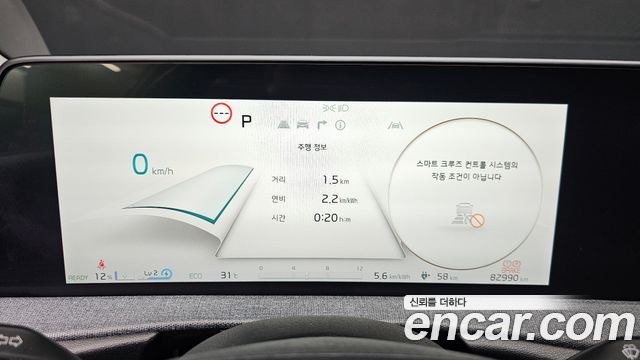 Kia EV6 Long Range — photo 1 of 20