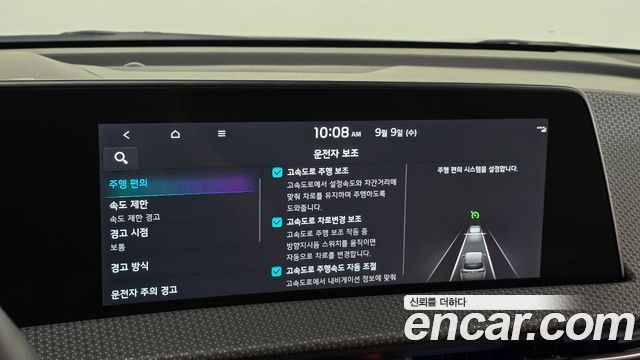 Kia EV6 Long Range — photo 1 of 30