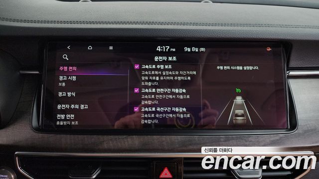 2019 Kia K7 Noblesse, photograph 3