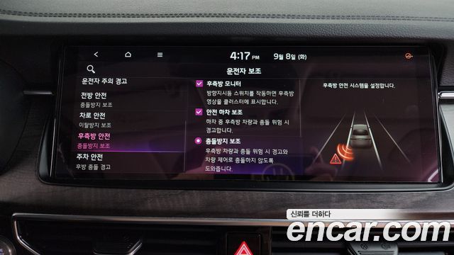 2019 Kia K7 Noblesse, photograph 6