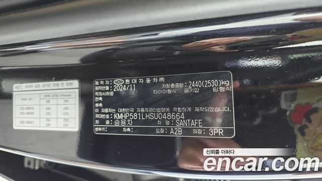 Hyundai Santafe Gasoline 2.5T 4WD — photo 1 of 37