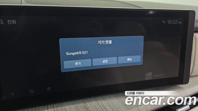 Hyundai Santafe Gasoline 2.5T 2WD — photo 1 of 33
