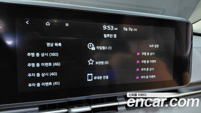 Kia Canival Gasoline 7-Seater Outdoor — photo 1 of 34