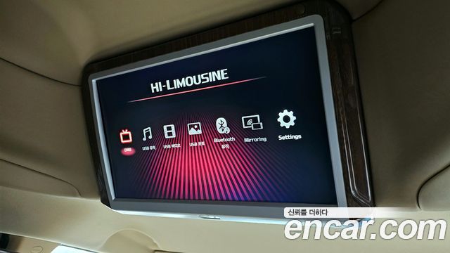 Kia Canival 9-seater Hi-Limousine — photo 1 of 20
