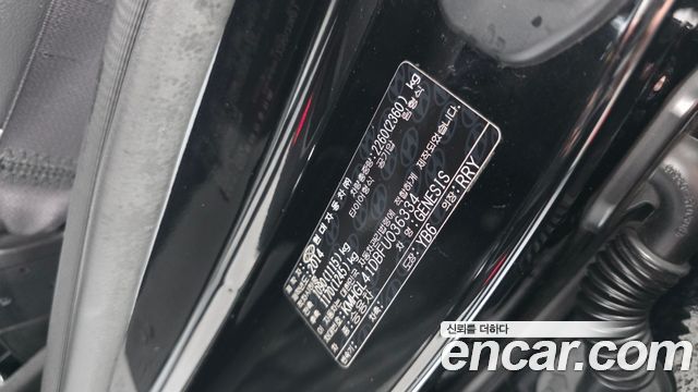 2014 Hyundai Genesis G330 Modern, photograph 8