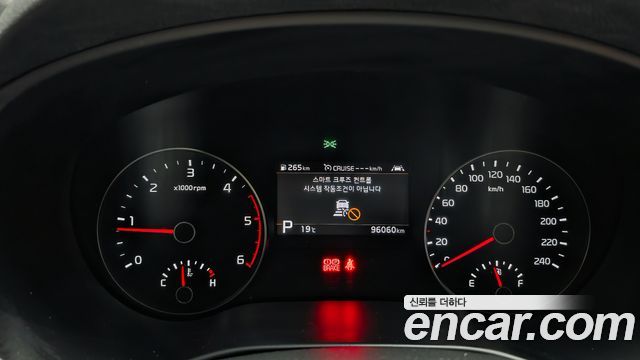 2020 Kia Sportage Diesel 2.0 2WD, photograph 10