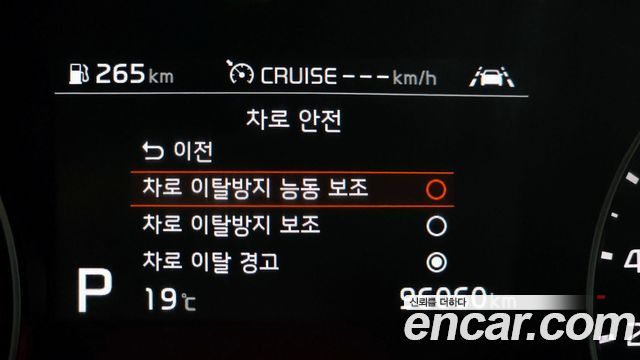 2020 Kia Sportage Diesel 2.0 2WD, photograph 1