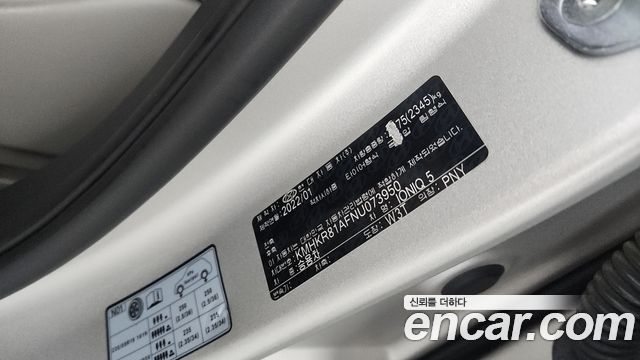 Hyundai Ioniq5 Long range — photo 1 of 34