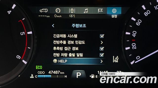 KG_Mobility_Ssangyong Rexton Diesel 2.2 4WD — photo 1 of 30