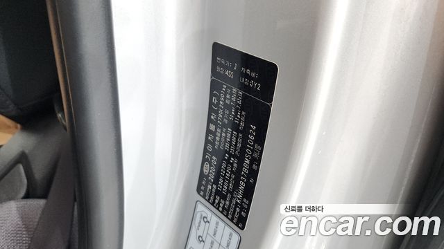 Kia Canival Diesel 11-Seater Prestige — photo 1 of 35