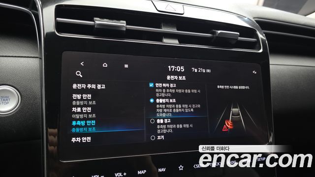 Hyundai Tucson Premium 2WD — photo 1 of 30