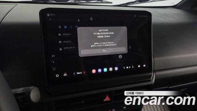 Kia PV5 Cargo — photo 1 of 36