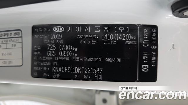 Kia RAY Van — photo 1 of 32