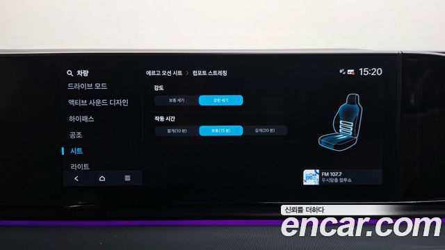 Hyundai Grandeur 2,5 Gasoline 2WD — photo 1 of 33