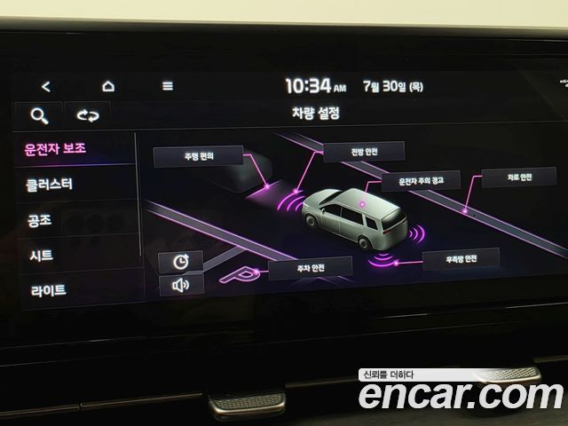 Kia Canival Diesel 9-Seater Noblesse — photo 1 of 20