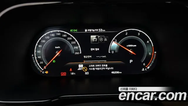 2020 Kia Mohave Diesel 3.0 4WD 6-Seater, photograph 6